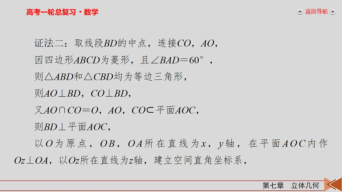 18343081第7页