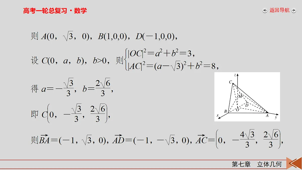 18343081第8页