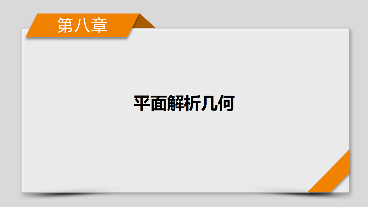 18343082第1页