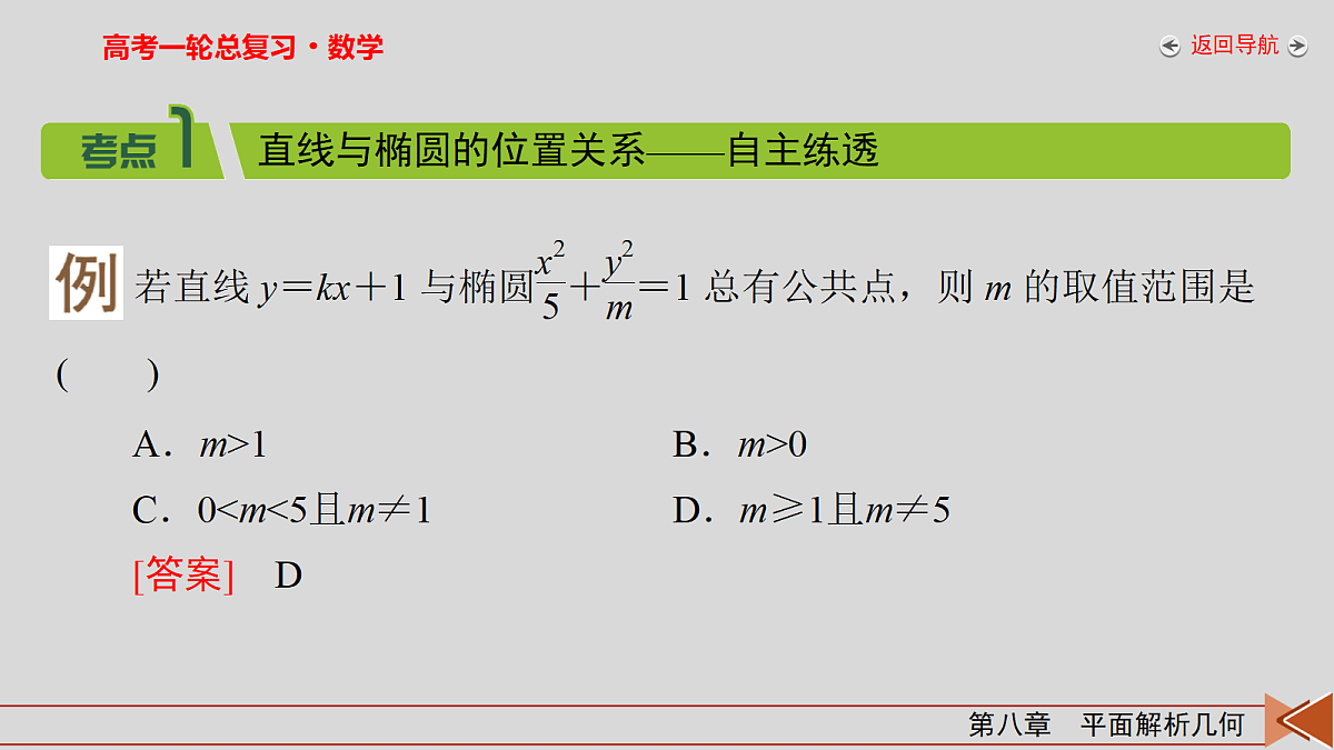18343084第5页