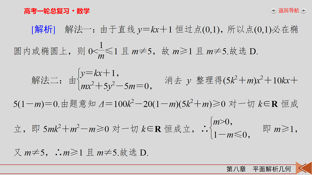 18343084第6页