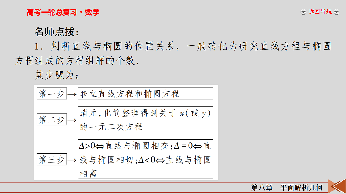 18343084第7页