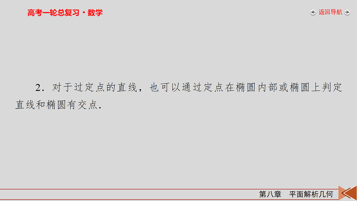 18343084第8页