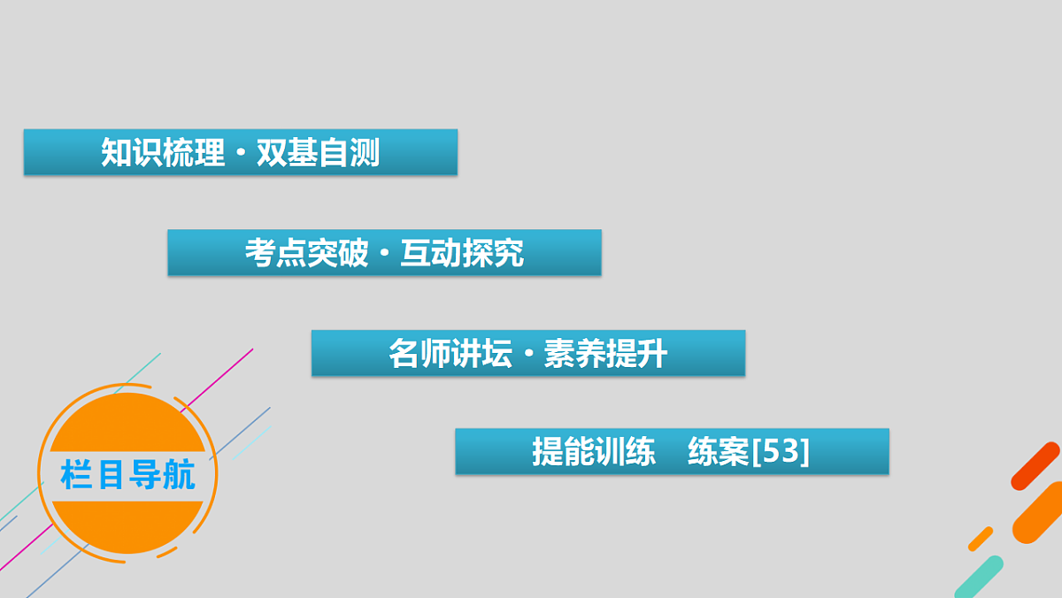 18343086第3页