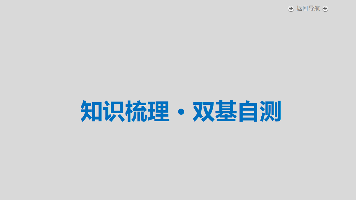 18343086第4页