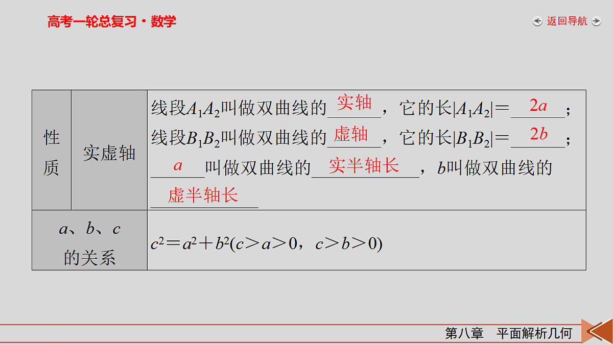 18343086第8页