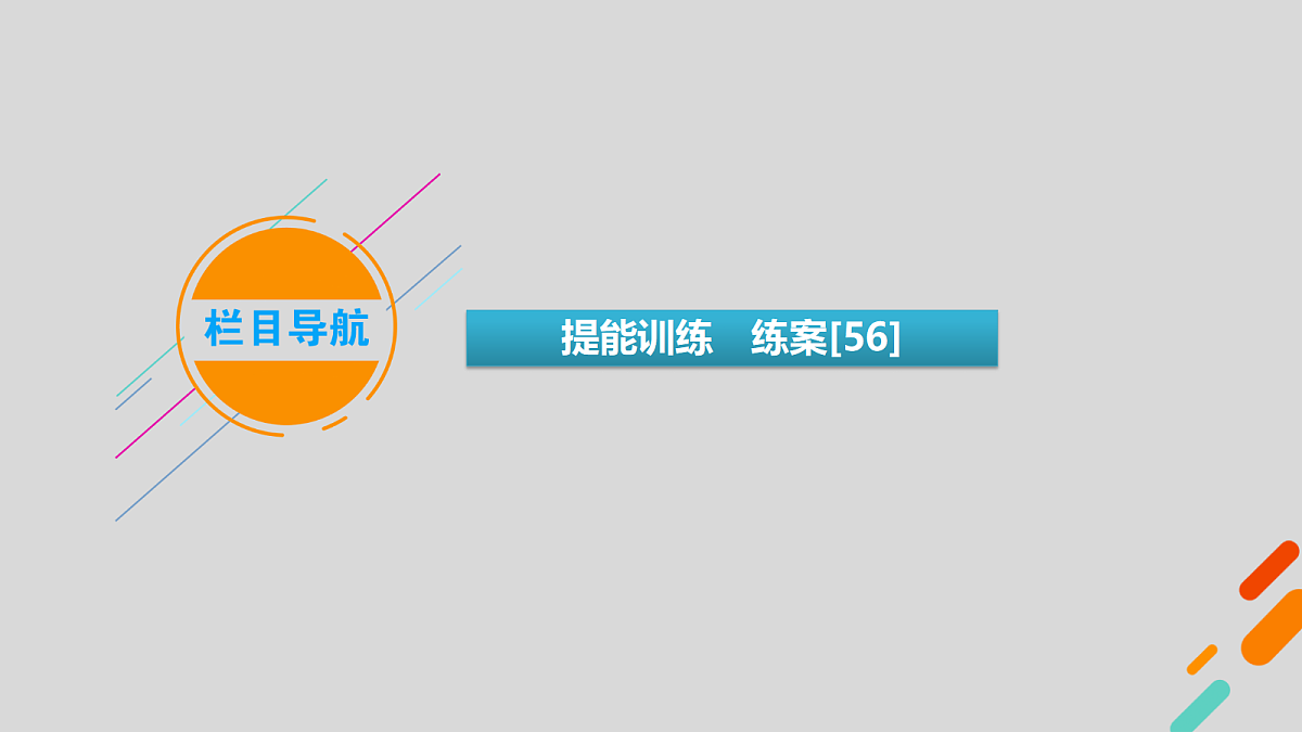 18343088第3页