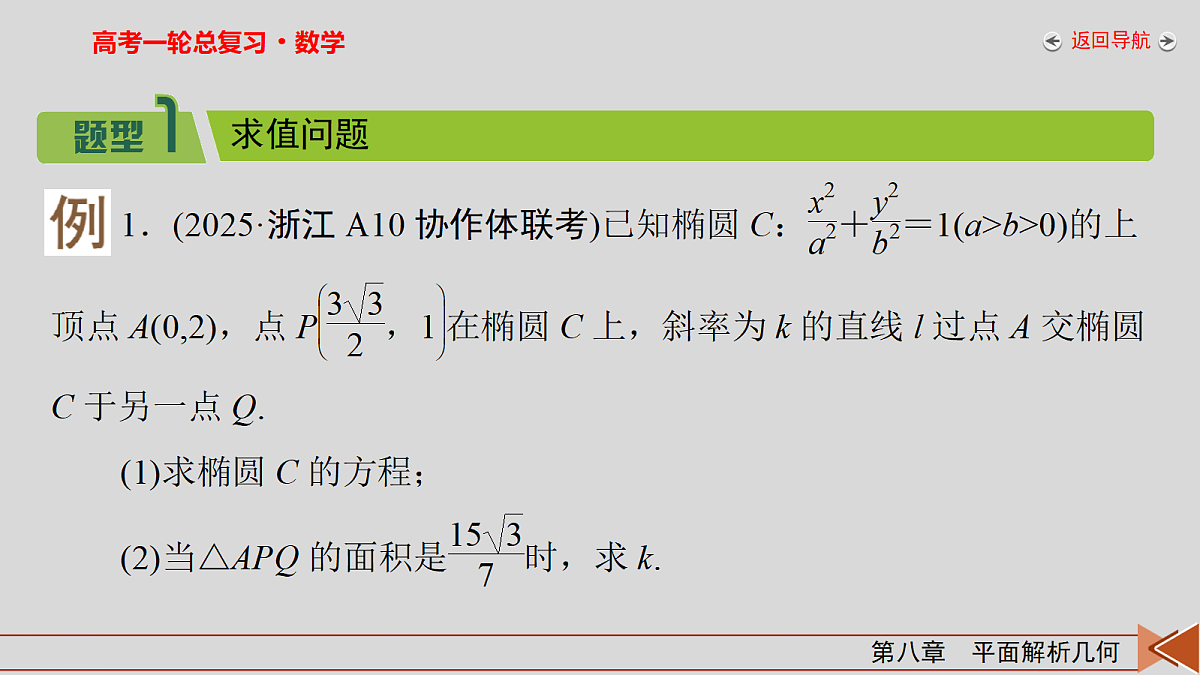 18343088第4页