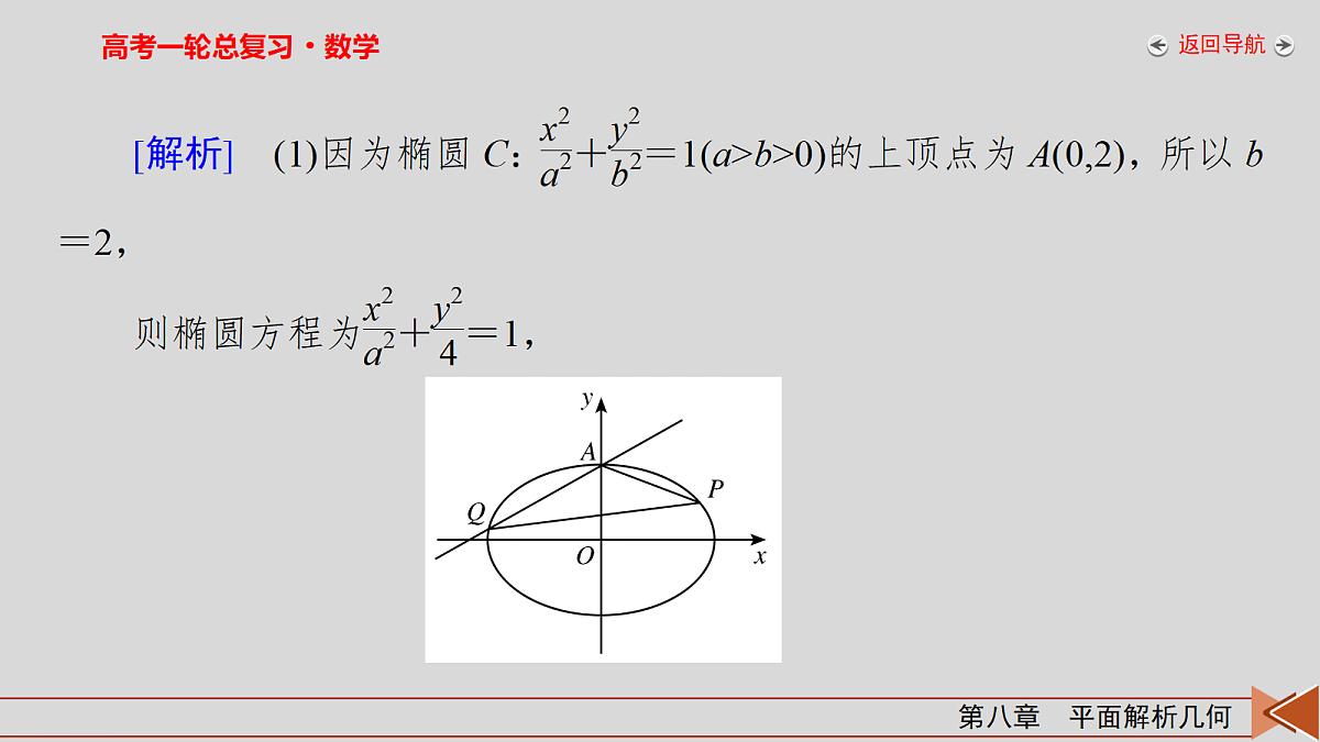 18343088第5页