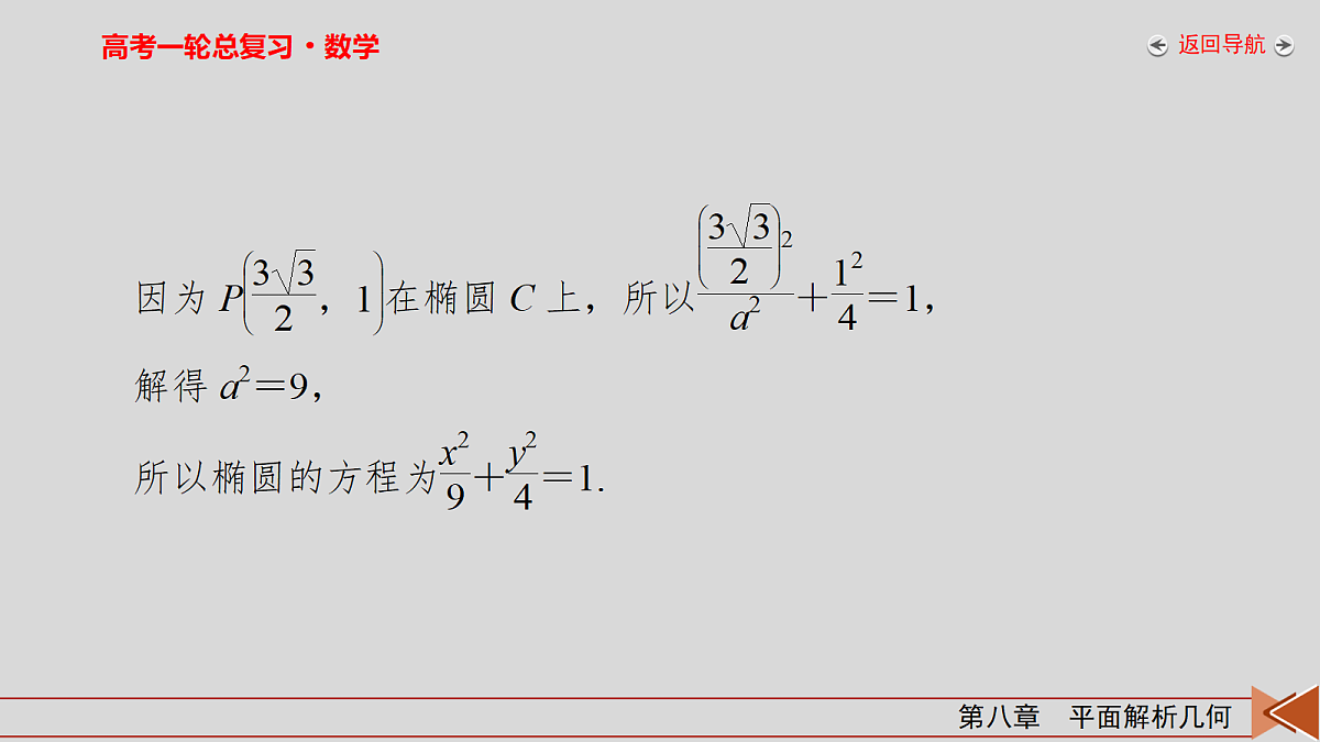 18343088第6页