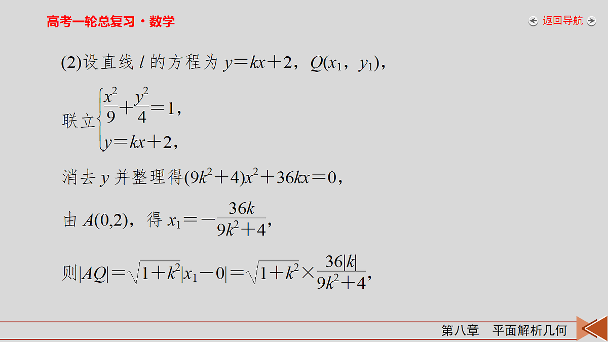 18343088第7页
