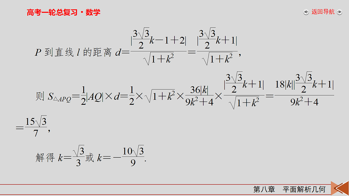 18343088第8页