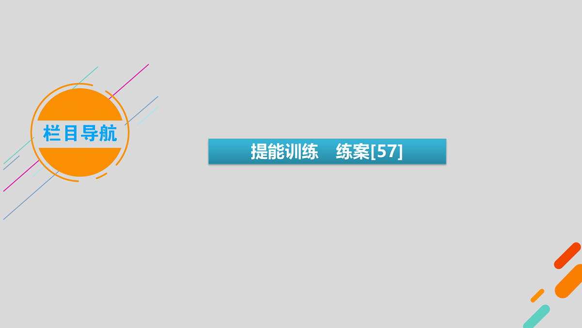 18343089第3页
