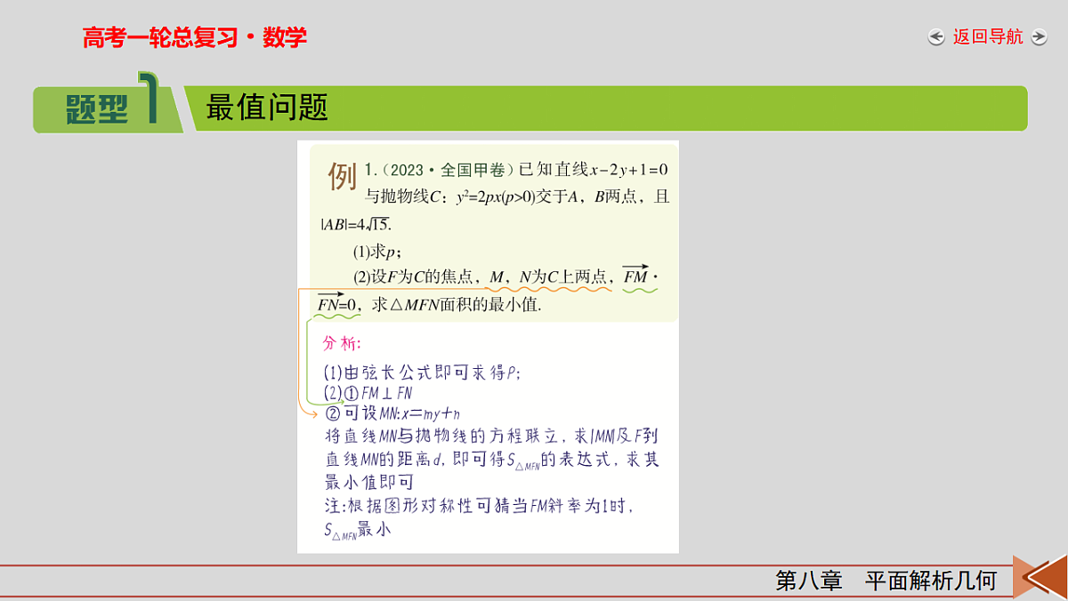 18343089第4页