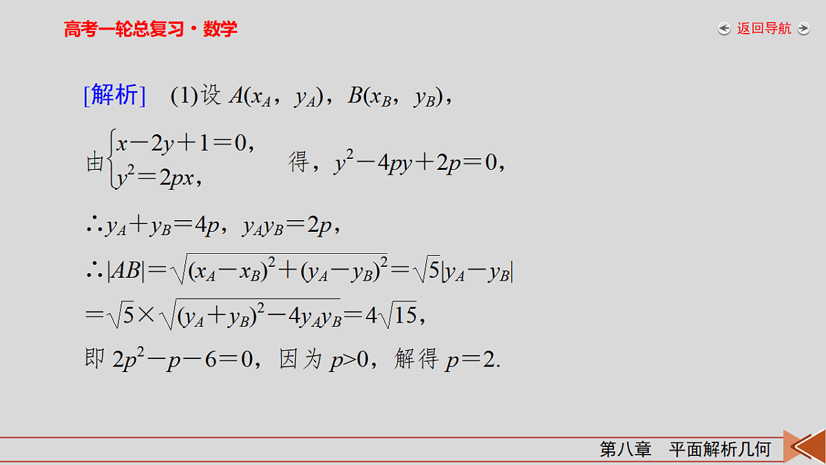 18343089第5页