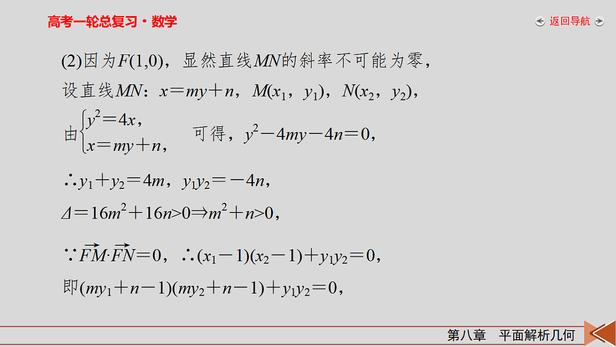 18343089第6页
