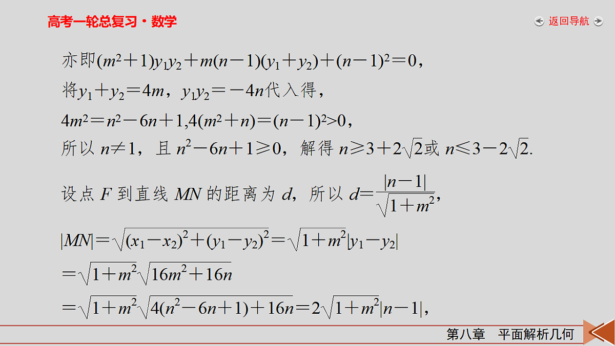 18343089第7页