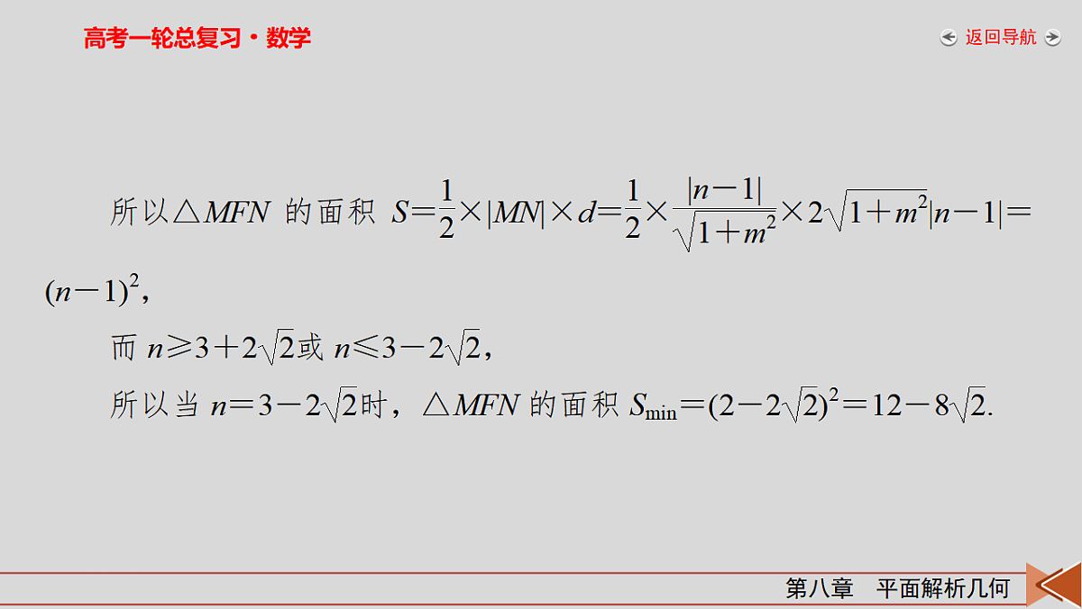 18343089第8页