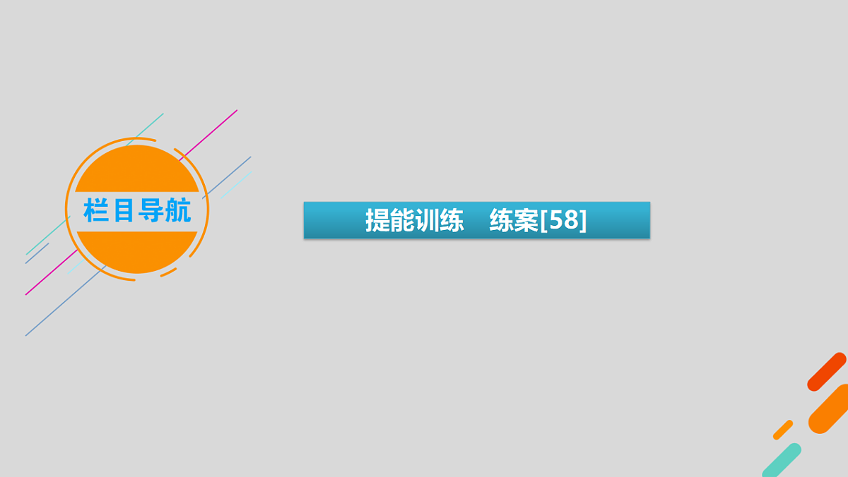 18343090第3页