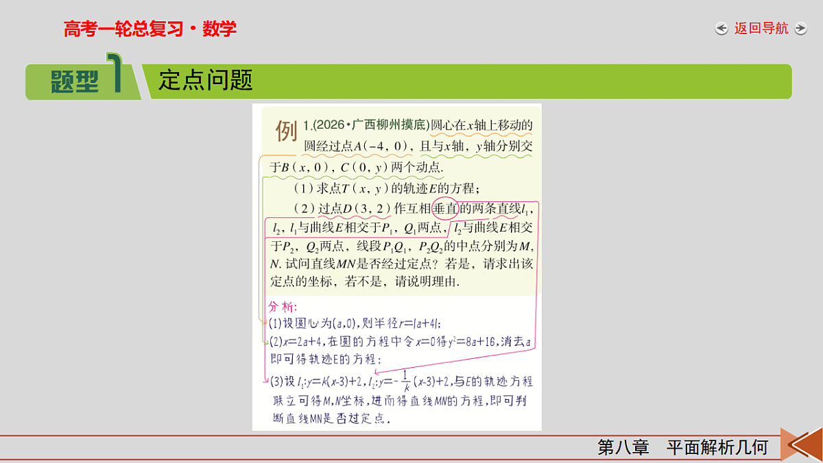 18343090第4页
