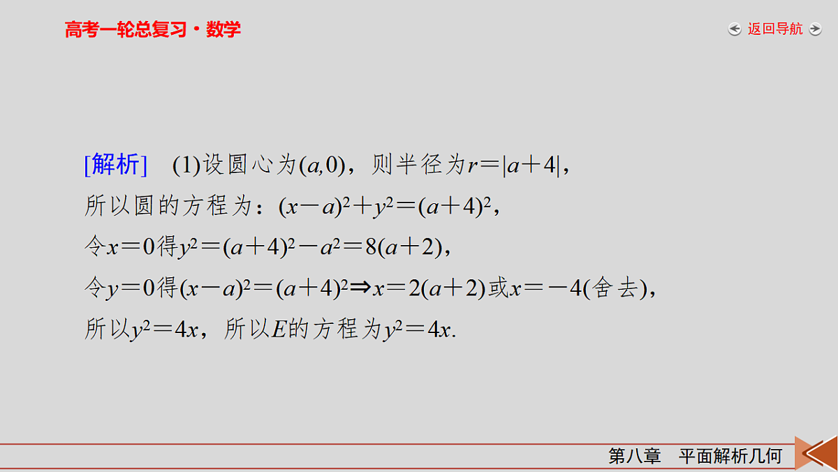 18343090第5页