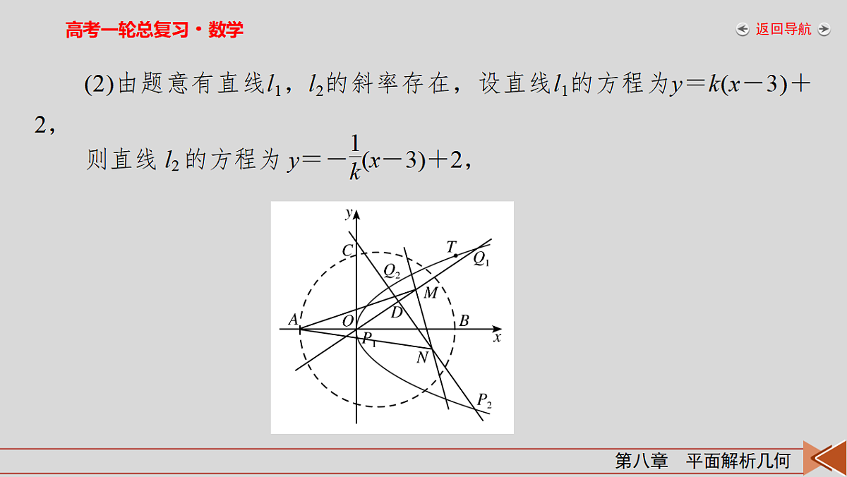 18343090第6页