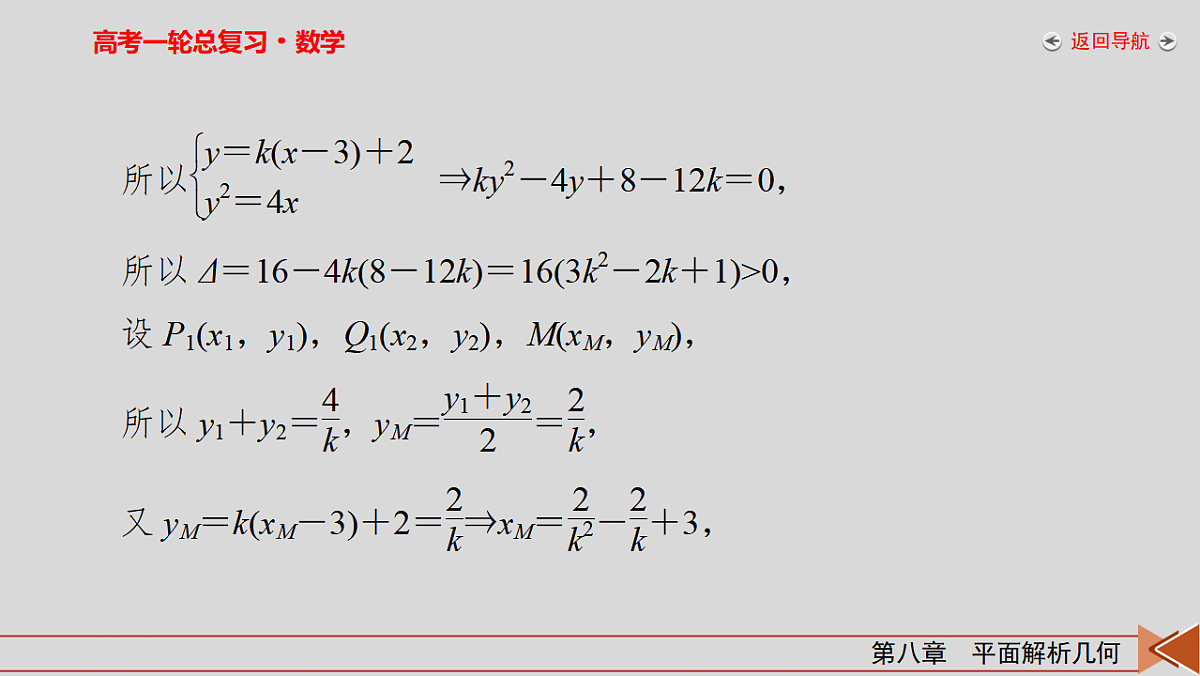 18343090第7页