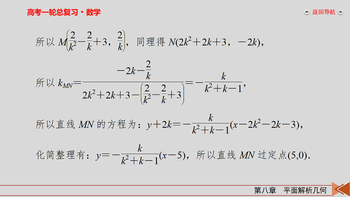 18343090第8页