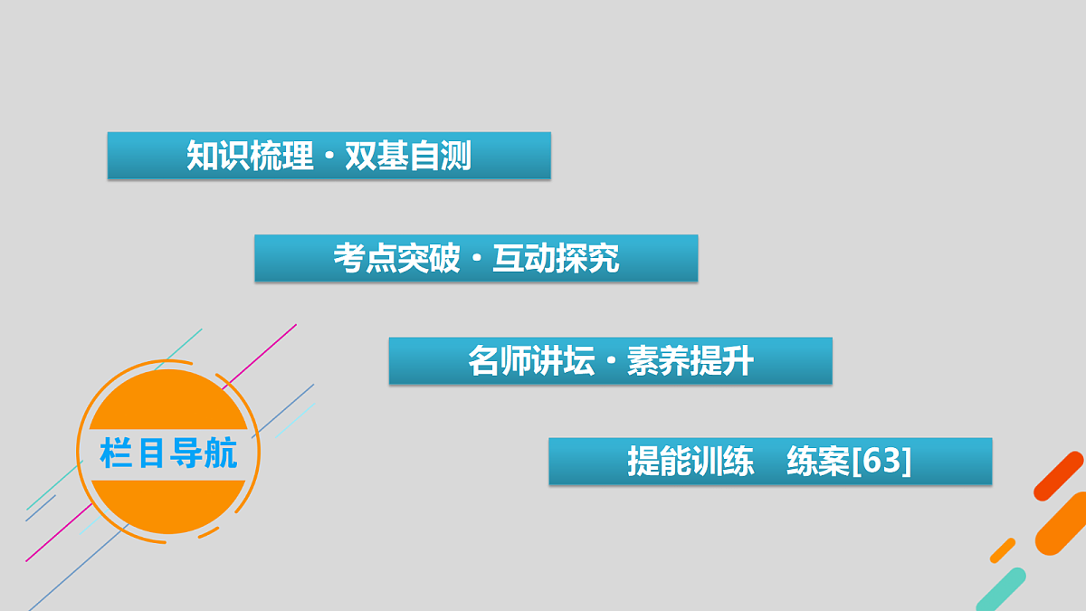 18343094第3页