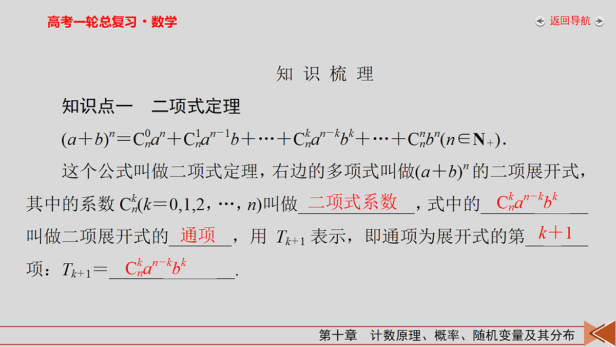 18343094第5页