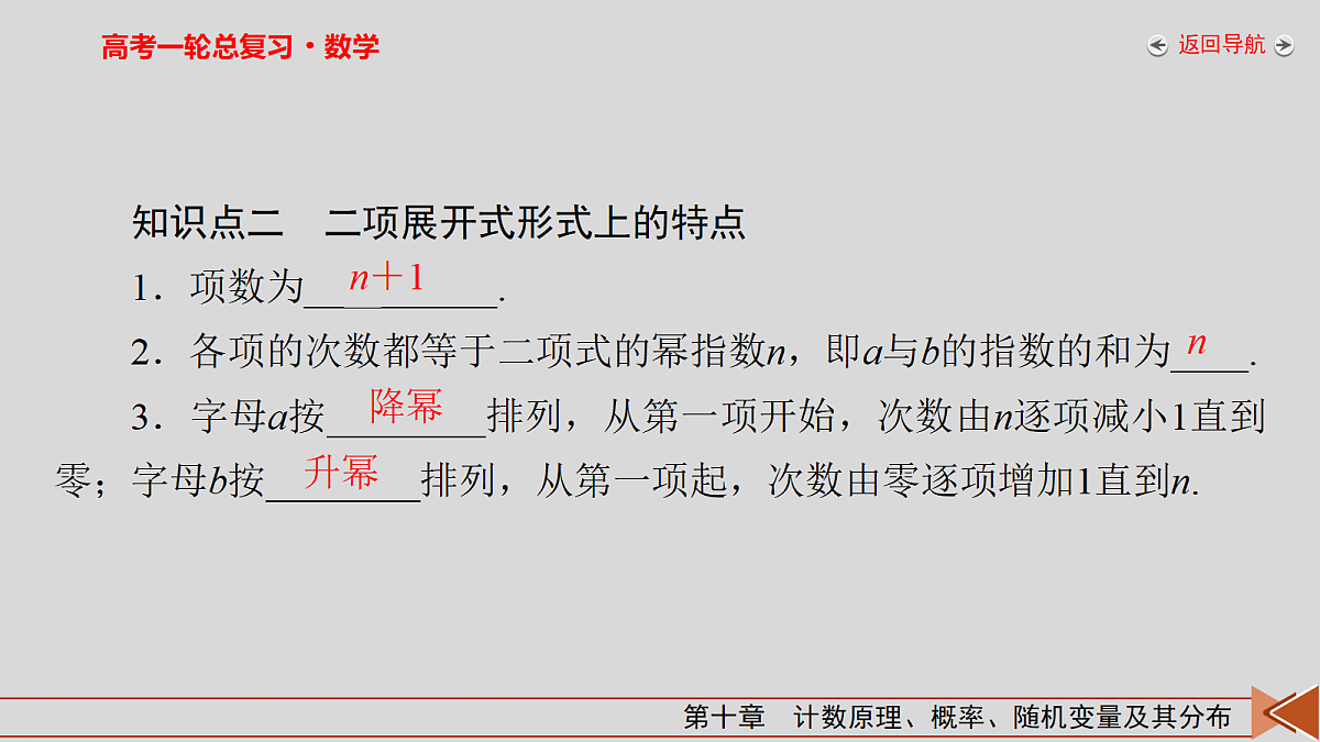 18343094第6页