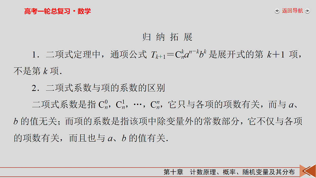 18343094第8页