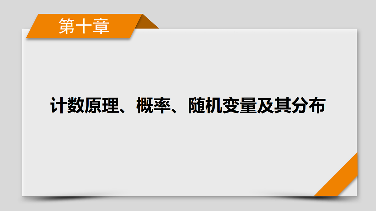 18343095第1页