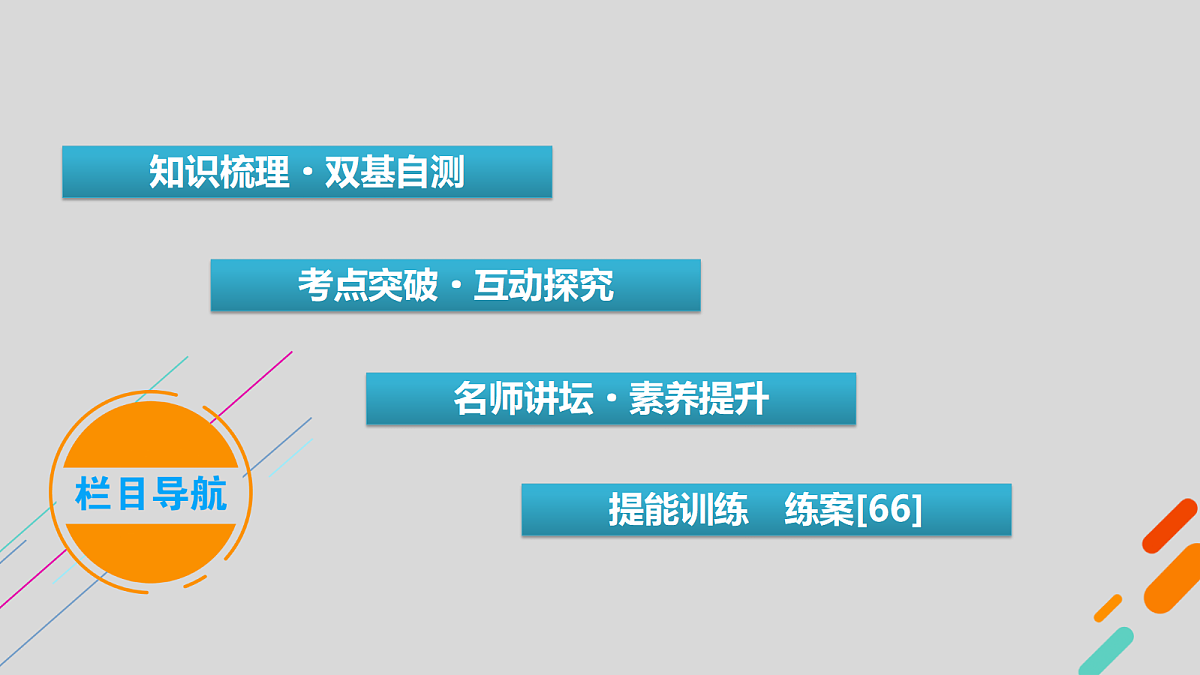 18343095第3页