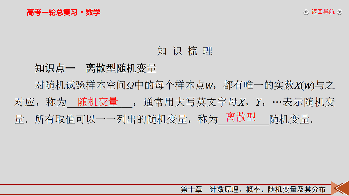 18343095第5页
