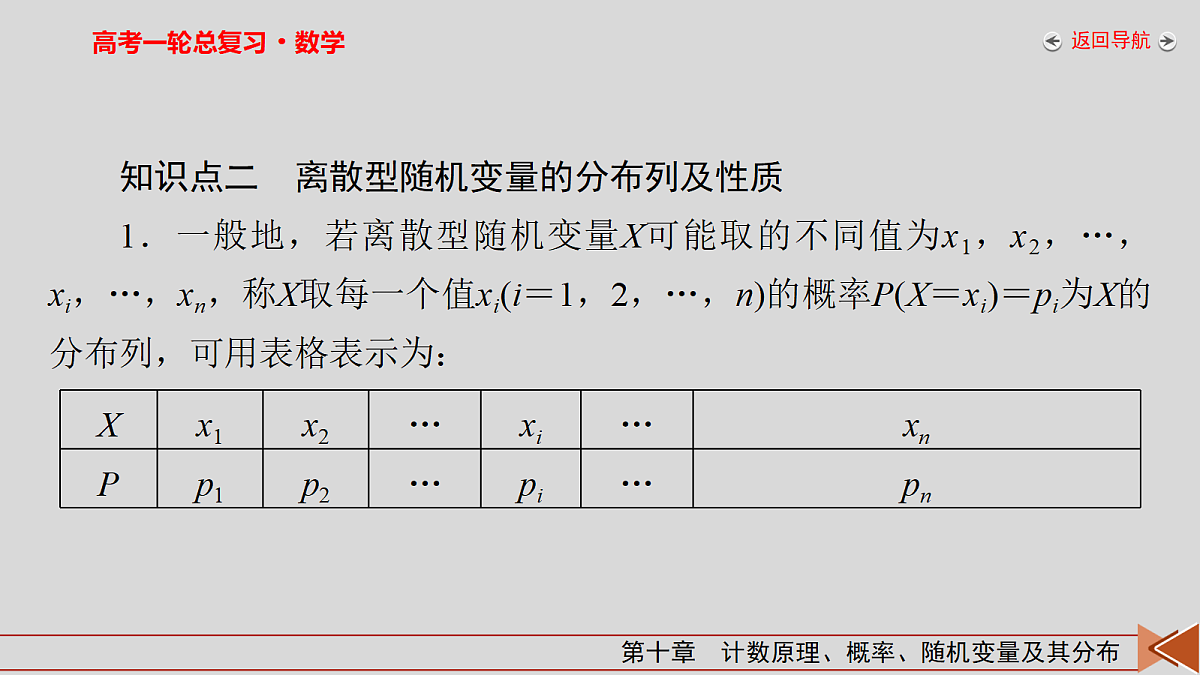 18343095第6页