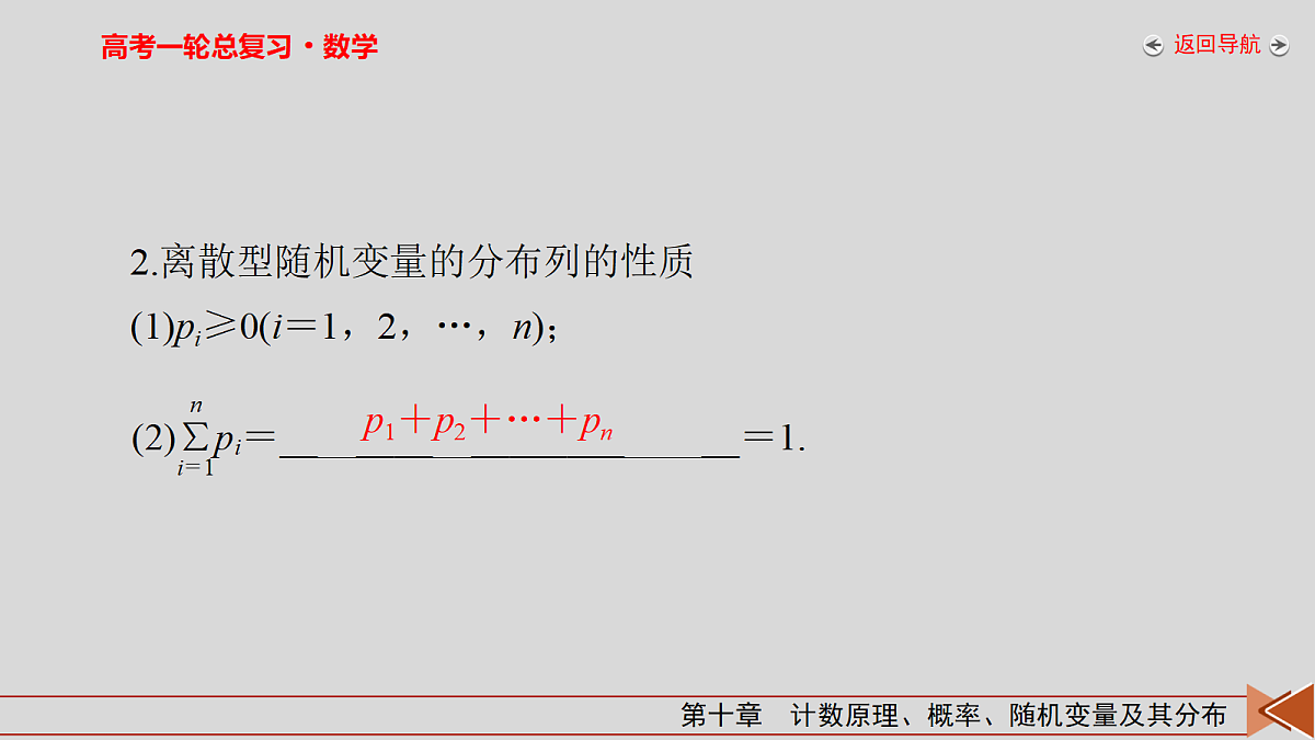 18343095第7页