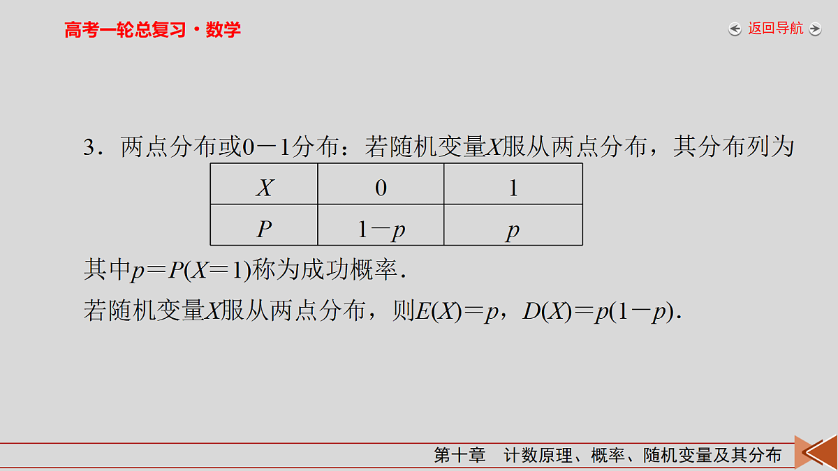 18343095第8页