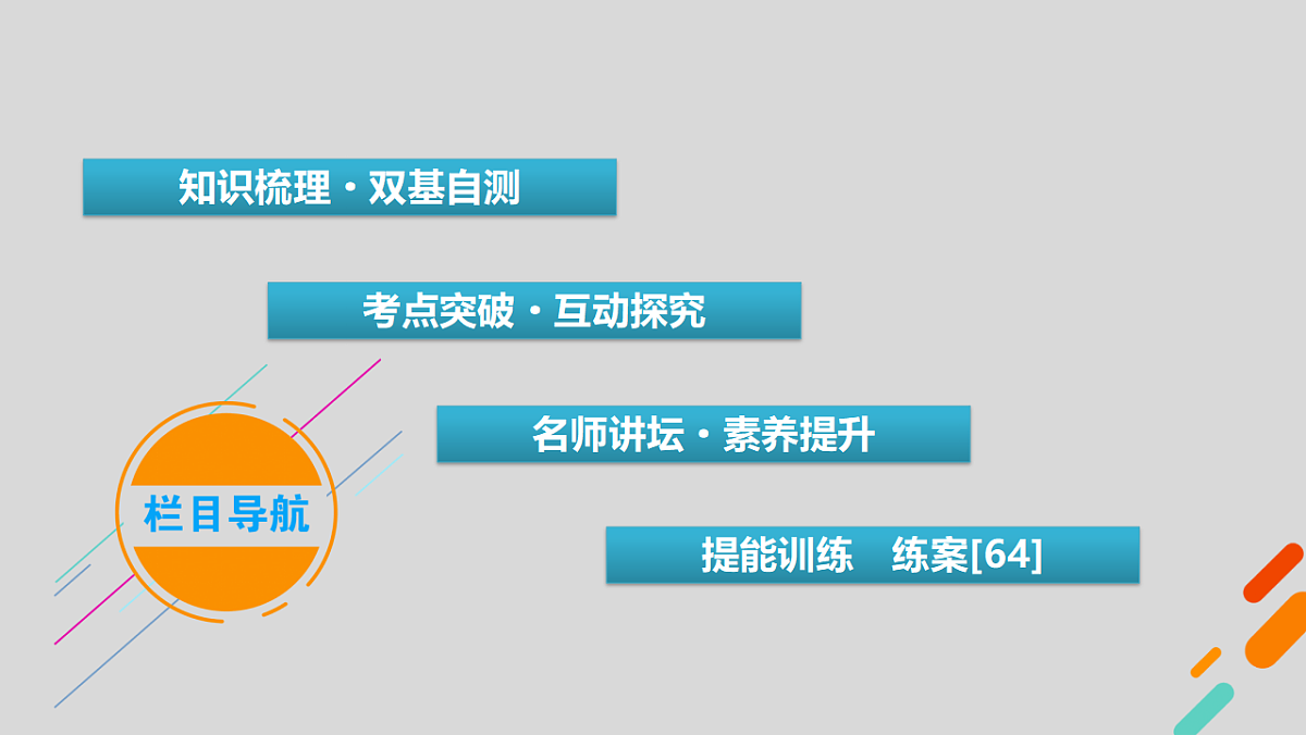 18343096第3页