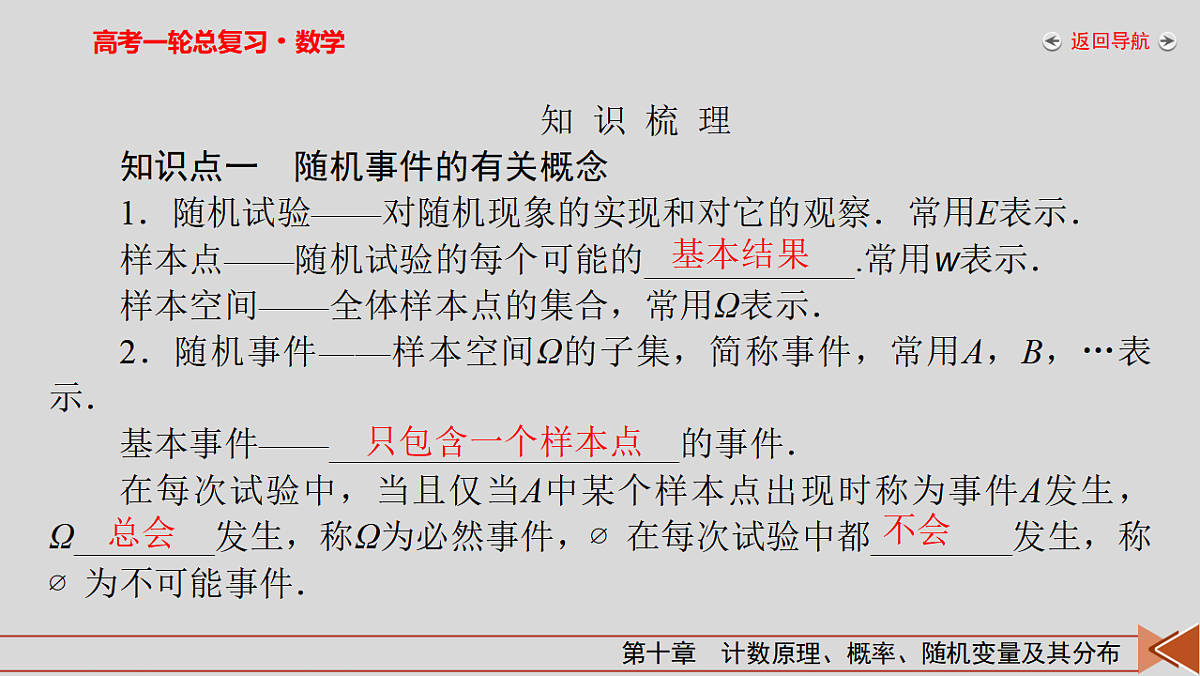 18343096第5页