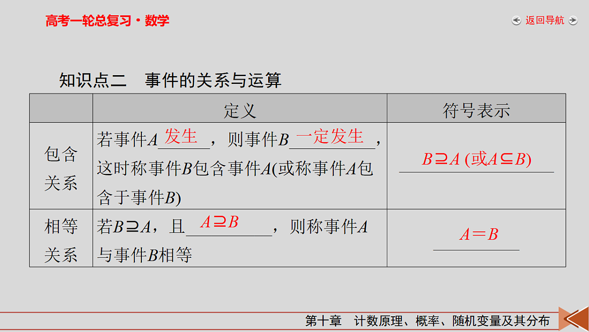18343096第6页