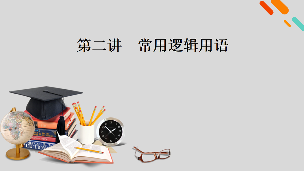 18343099第2页