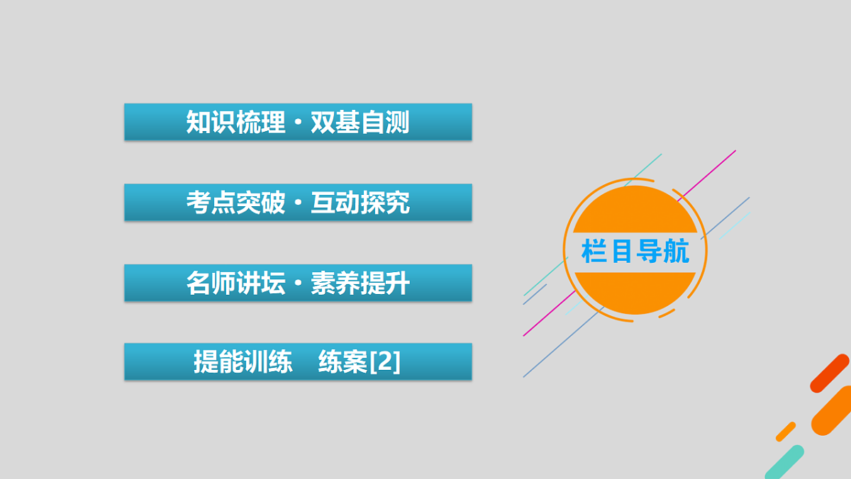 18343099第3页