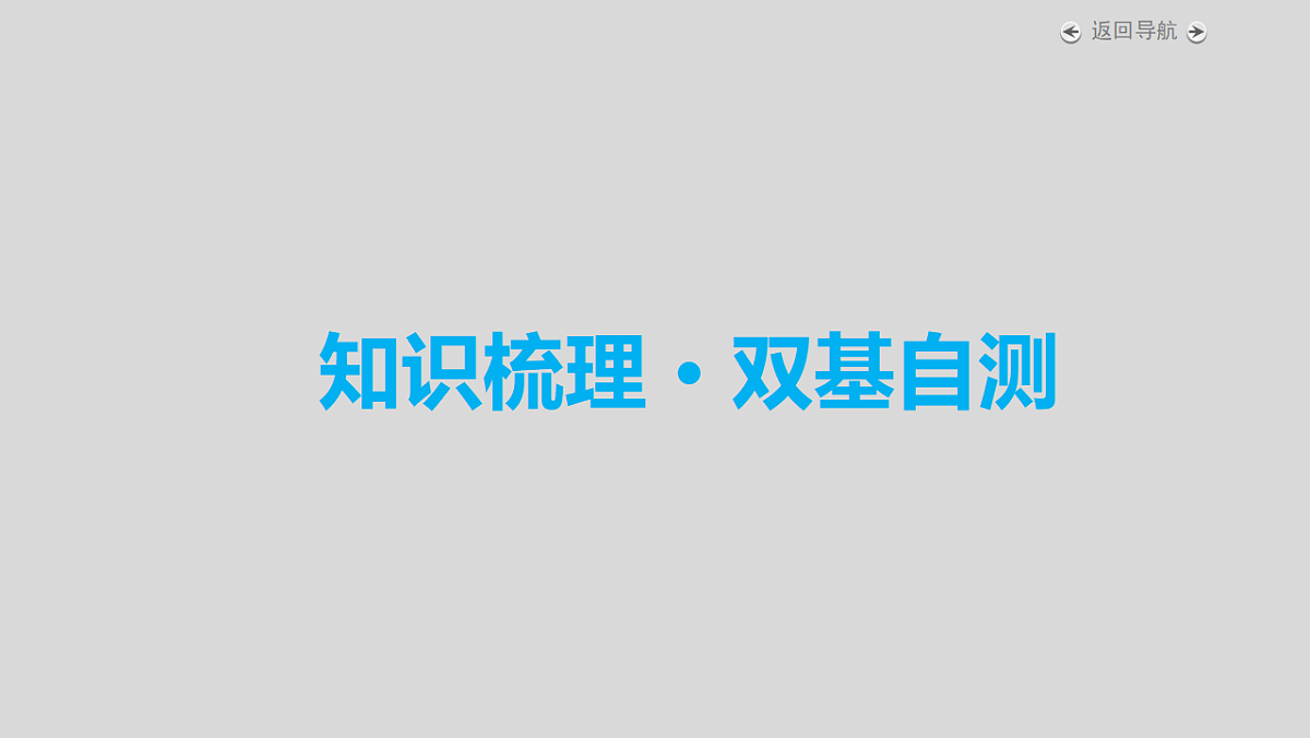 18343099第4页