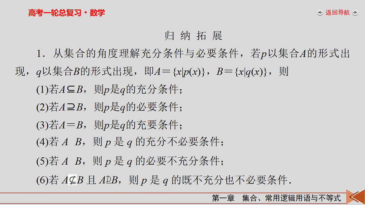 18343099第8页