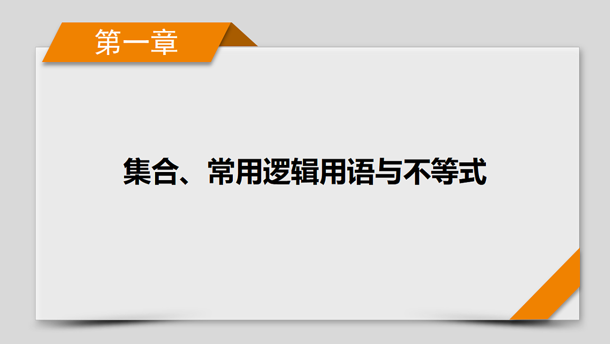 18343102第1页