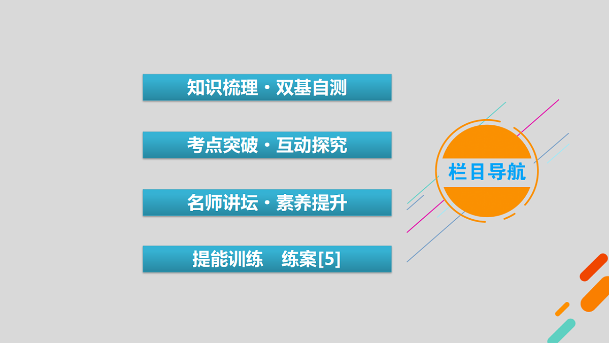 18343102第3页