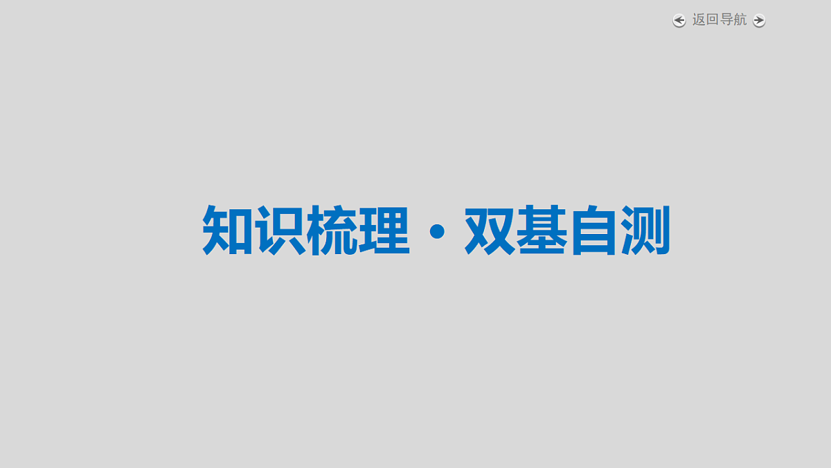 18343102第4页