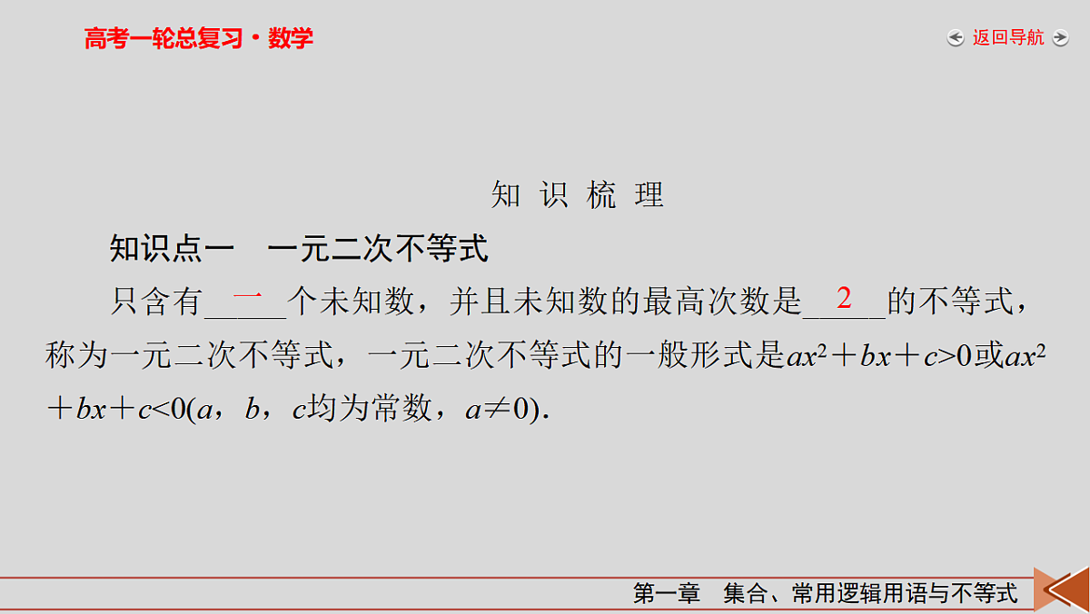 18343102第5页