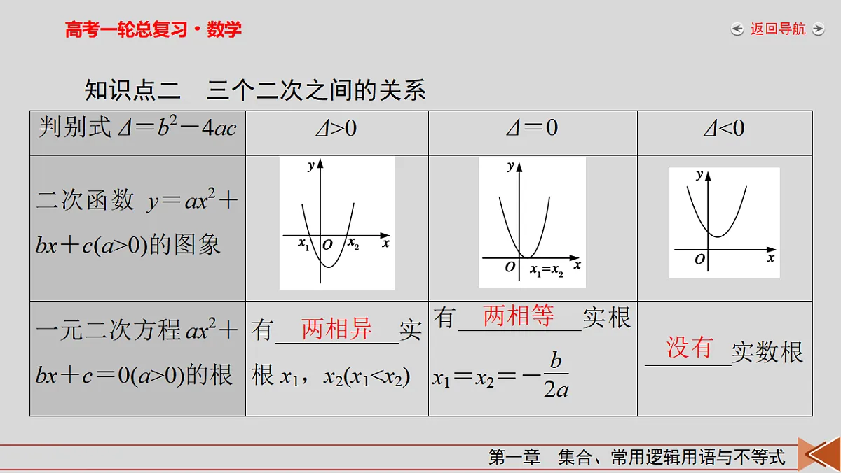 18343102第6页